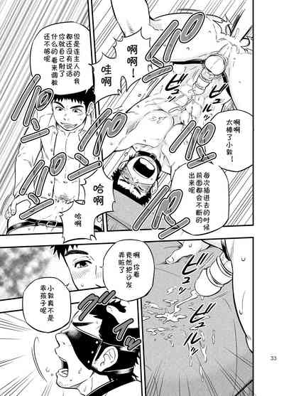 第30页图