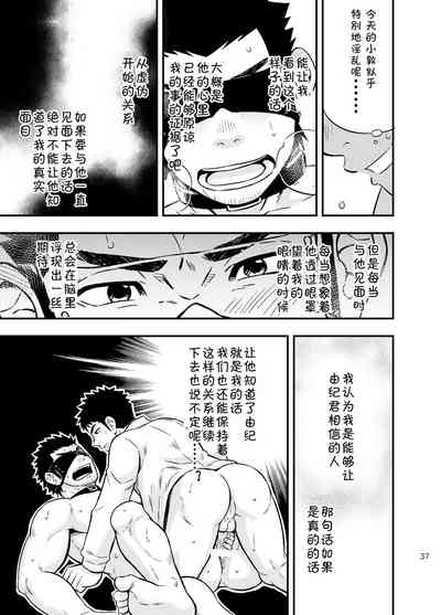 第34页图
