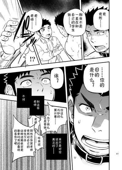 第38页图