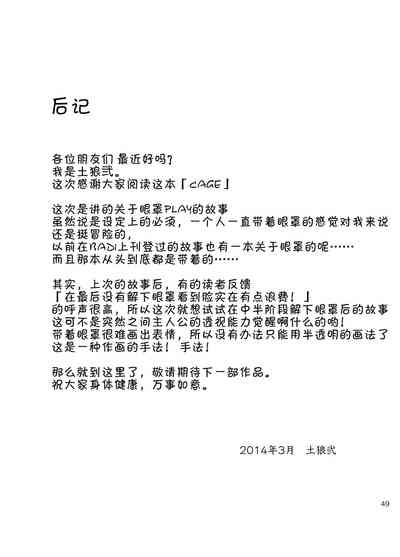 第46页图