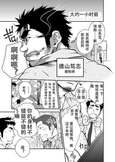 第6頁圖