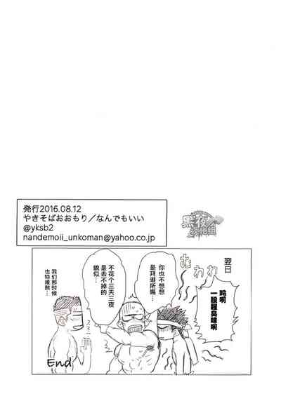 第22頁圖