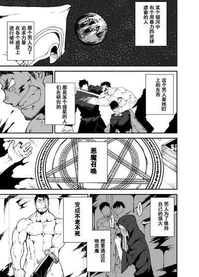第2頁圖