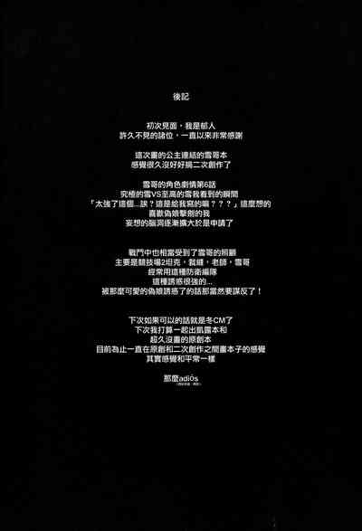 第146页图
