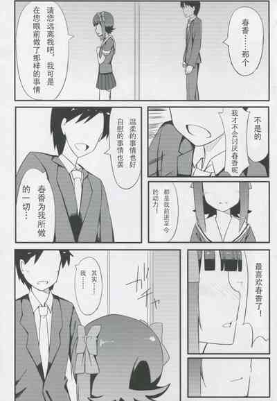 第238页图