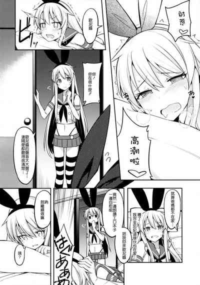 第258页图