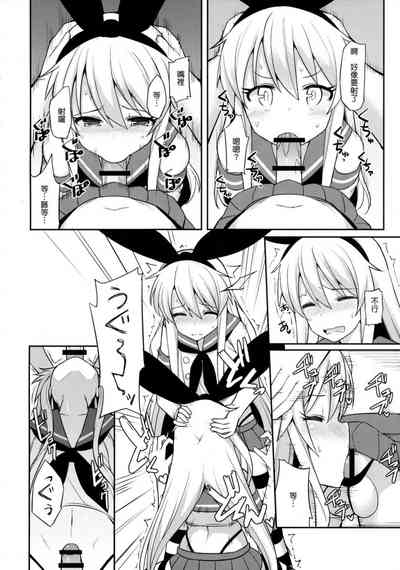 第266页图