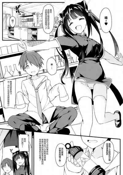第286页图