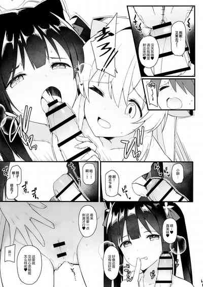 第294页图