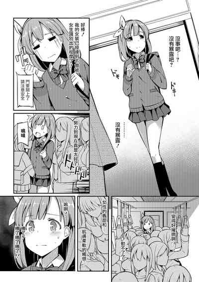 第310页图