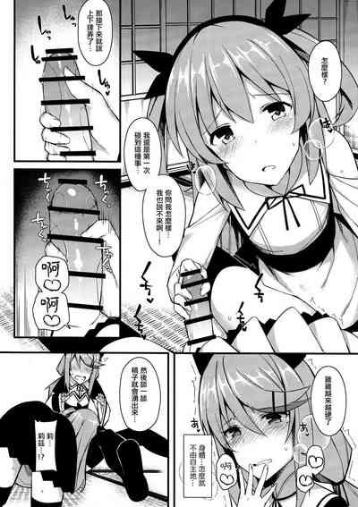 第350页图