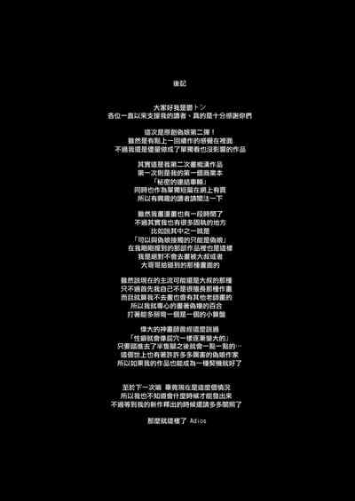 第402页图