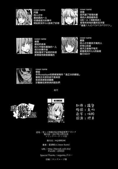 第430页图