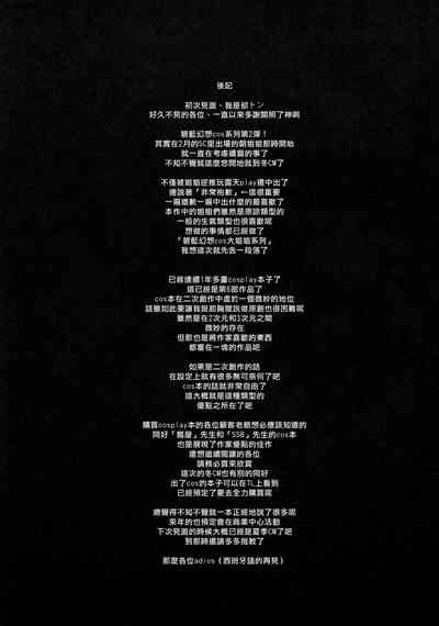 第74页图
