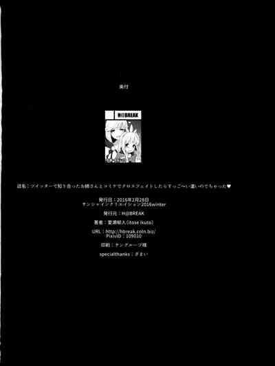 第98页图