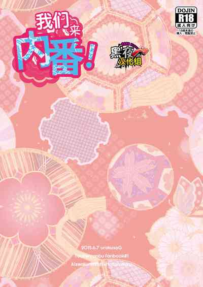 第18頁圖