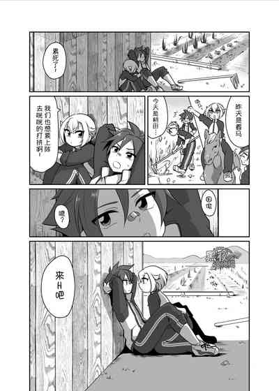 第2頁圖