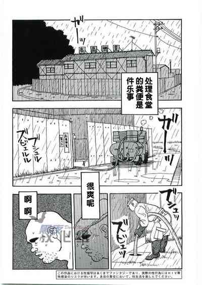第2页图