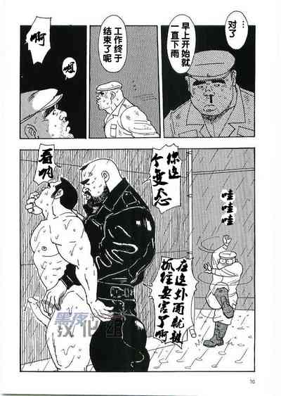 第6页图