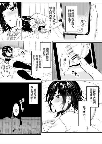第6頁圖