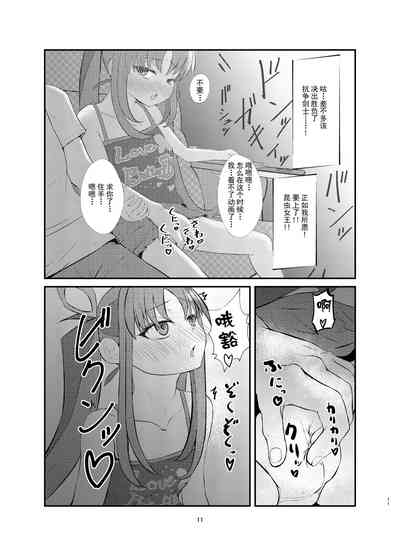 第10页图
