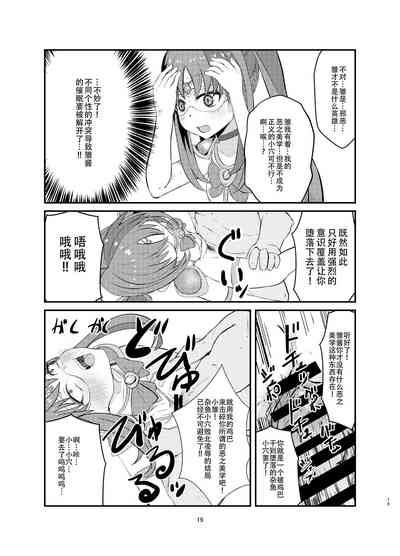 第18页图