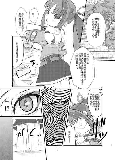 第2页图