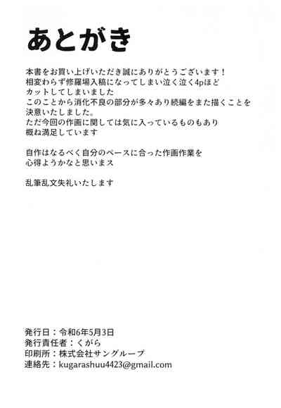 第26页图