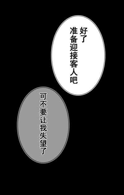 第30頁圖