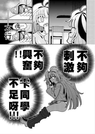 第74頁圖