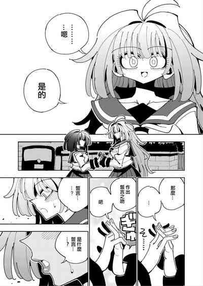 第78頁圖