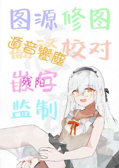 第26页 封面 - HaSM.cc