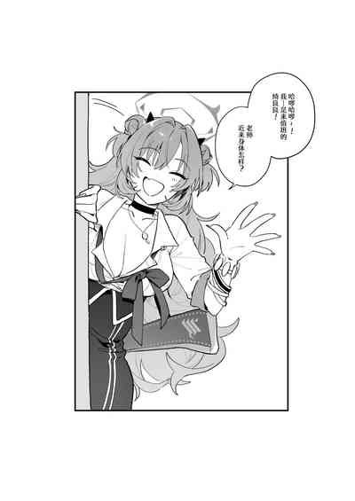 第2页 封面 - HaSM.cc
