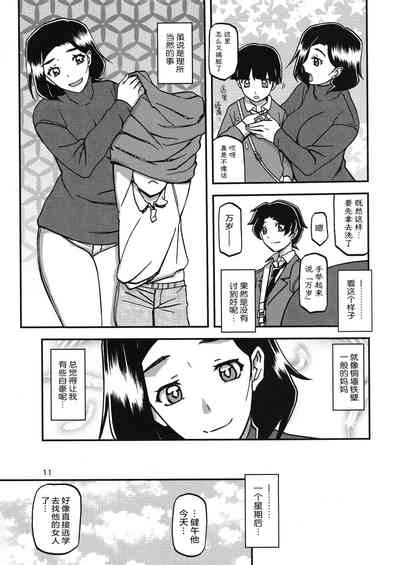 第10頁圖