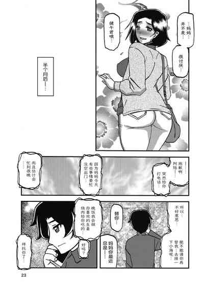 第22頁圖