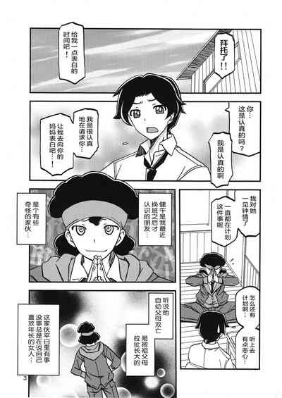 第2頁圖