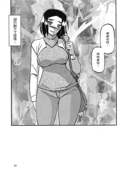 第30頁圖