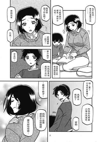 第6頁圖