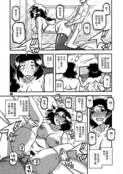 第14页图