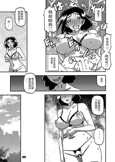 第22页图