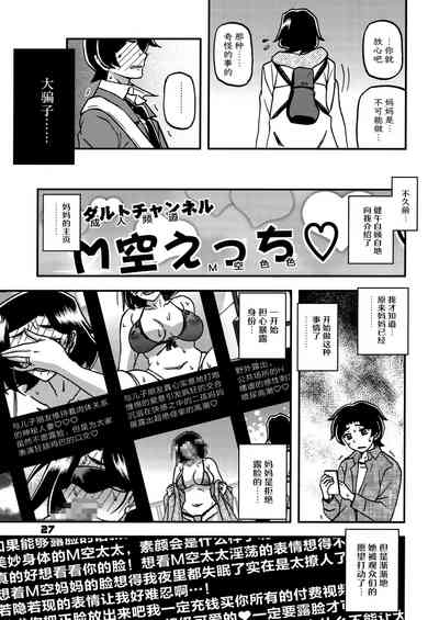 第26页图