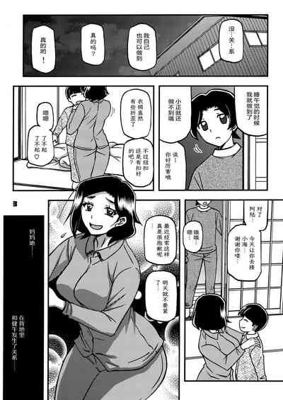 第2页图