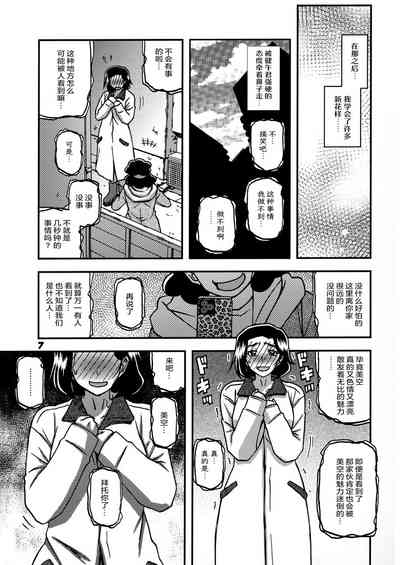 第6页图