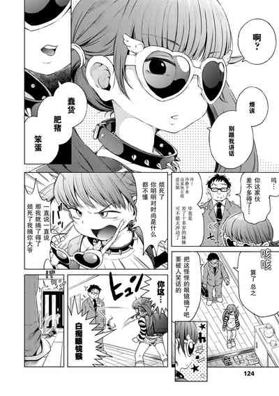 第2頁圖