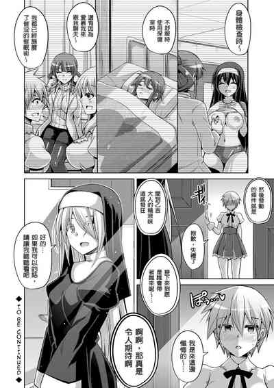 第78頁圖