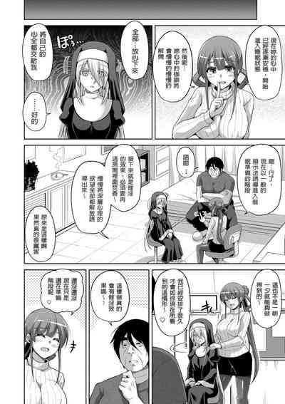 第82頁圖