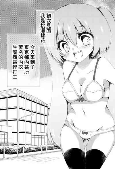 第2页图
