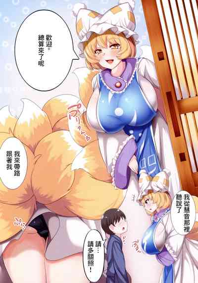 第2页图