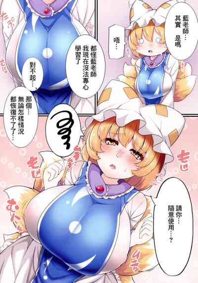 第6页图