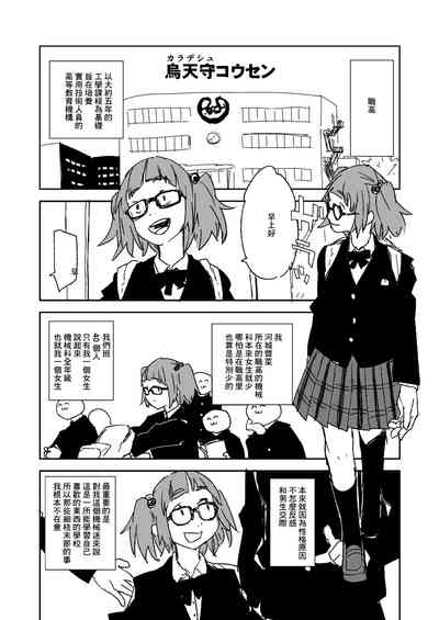 第2页图